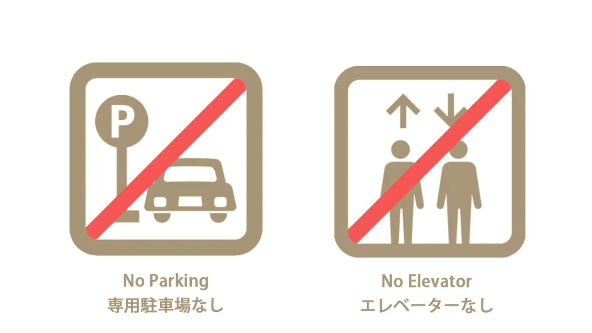 Apartment Bhotel Ball Park - Apt 2Mins To Baseball 5Mins To Hiroshima Sta 4Ppl